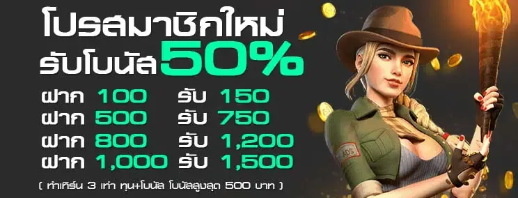 เว็บทดลอง บาคาร่า โปรโมชั่น
